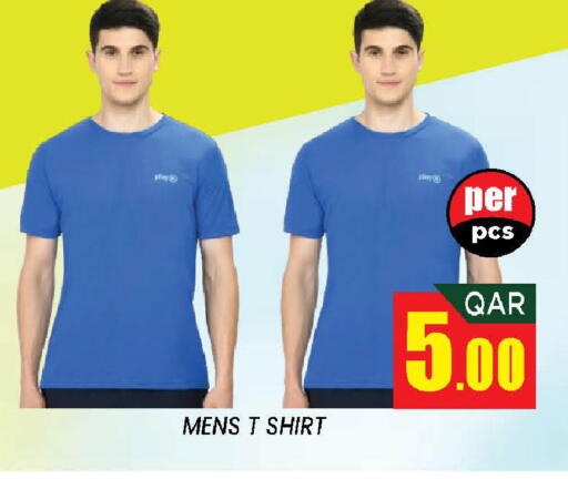 available at دوحة ستوب انح شوب هايبرماركت in قطر - الدوحة