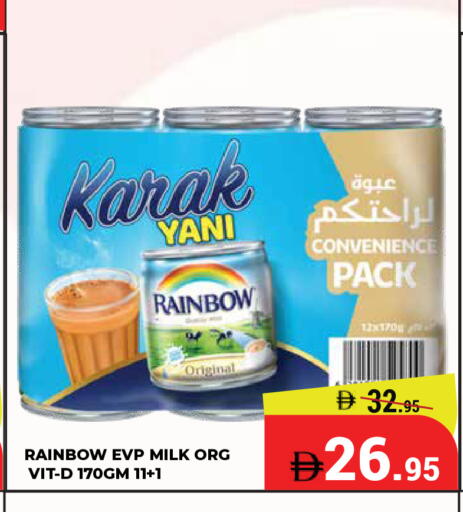 available at Kerala Hypermarket in UAE - Ras al Khaimah