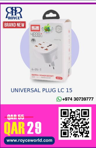 available at رويس العالمية للتجارة والخدمات in قطر - الشمال