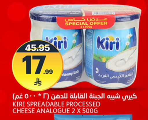 available at AlJazera Shopping Center in KSA, Saudi Arabia, Saudi - Riyadh