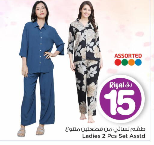 available at مارك & سيف in قطر - الريان