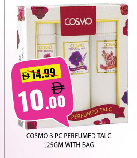 available at ليبتس هايبرماركت in الإمارات العربية المتحدة , الامارات - ٱلْعَيْن‎