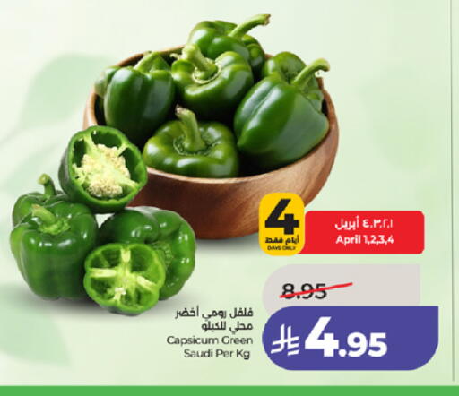 Capsicum from Saudi Arabia available at LULU Hypermarket in KSA, Saudi Arabia, Saudi - Ta'if