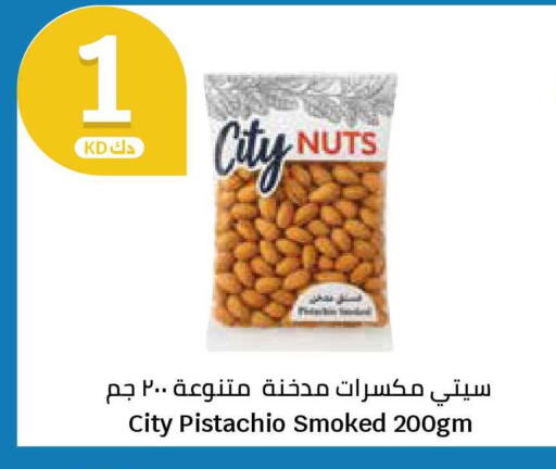 available at City Hypermarket in Kuwait - Ahmadi Governorate