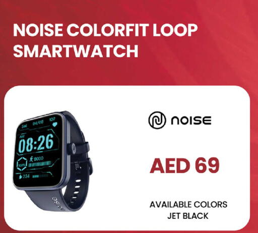 available at SAFARI HYPERMARKET  in UAE - Ras al Khaimah