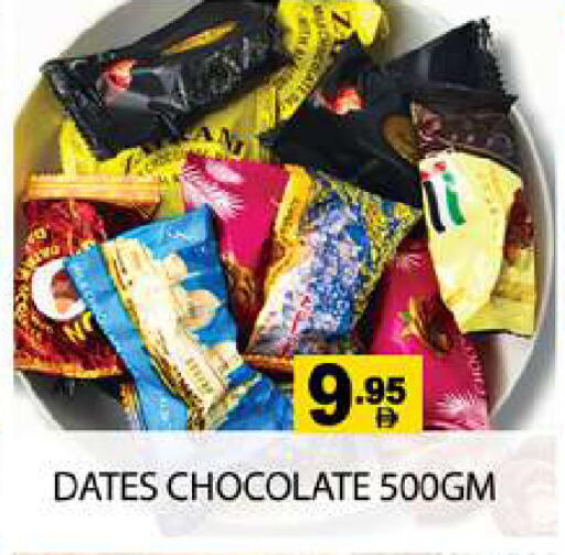 available at زين مارت سوبرماركت in الإمارات العربية المتحدة , الامارات - رَأْس ٱلْخَيْمَة