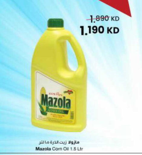 available at مركز سلطان in الكويت - محافظة الجهراء