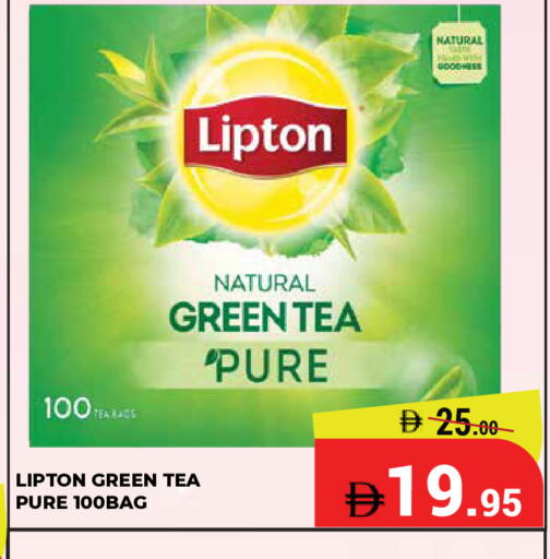 available at Kerala Hypermarket in UAE - Ras al Khaimah