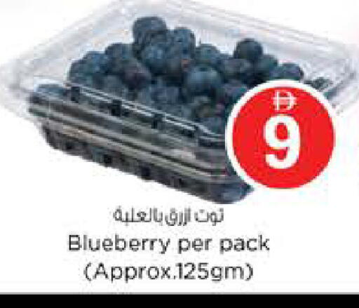 Blueberry BlueBerry available at نستو هايبرماركت in الإمارات العربية المتحدة , الامارات - دبي