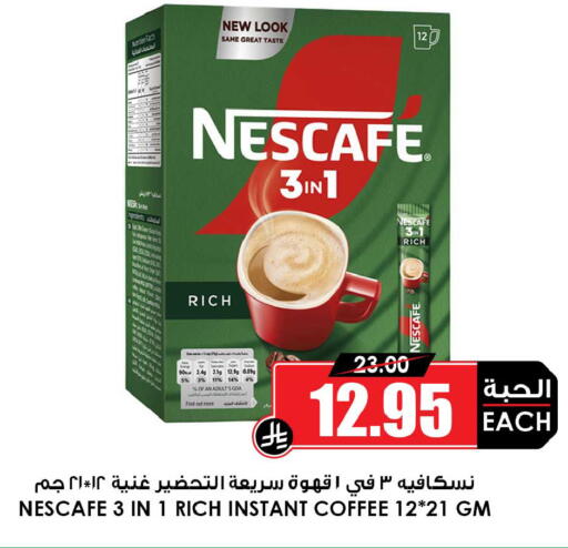 available at Prime Supermarket in KSA, Saudi Arabia, Saudi - Rafha