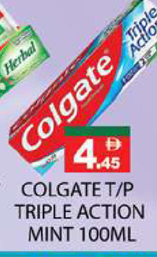 Mint available at زين مارت سوبرماركت in الإمارات العربية المتحدة , الامارات - رَأْس ٱلْخَيْمَة