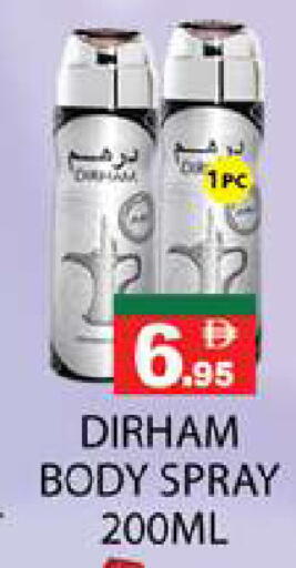 available at زين مارت سوبرماركت in الإمارات العربية المتحدة , الامارات - رَأْس ٱلْخَيْمَة