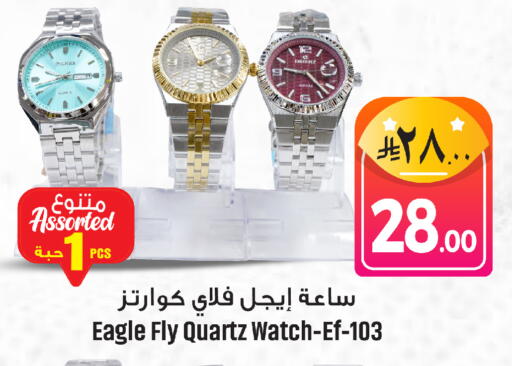 available at مركز التسوق نحن واحد in مملكة العربية السعودية, السعودية, سعودية - الخبر‎