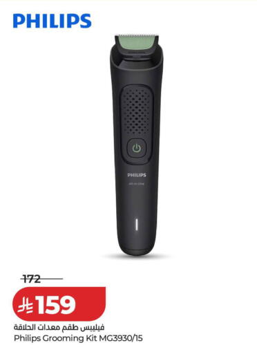 available at LULU Hypermarket in KSA, Saudi Arabia, Saudi - Mecca