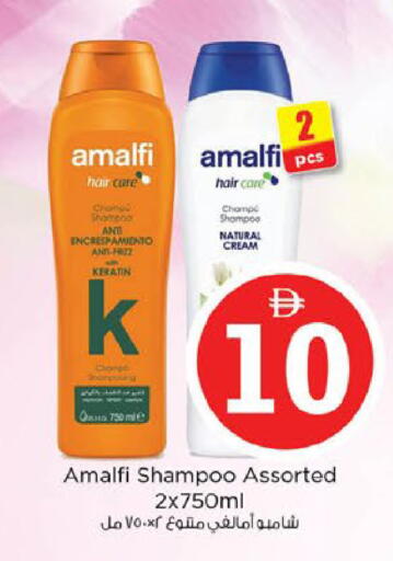 available at Nesto Hypermarket in UAE - Al Ain