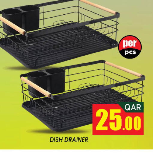 available at دوحة ستوب انح شوب هايبرماركت in قطر - الدوحة