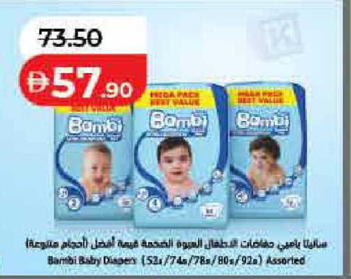 available at Lulu Hypermarket in UAE - Fujairah