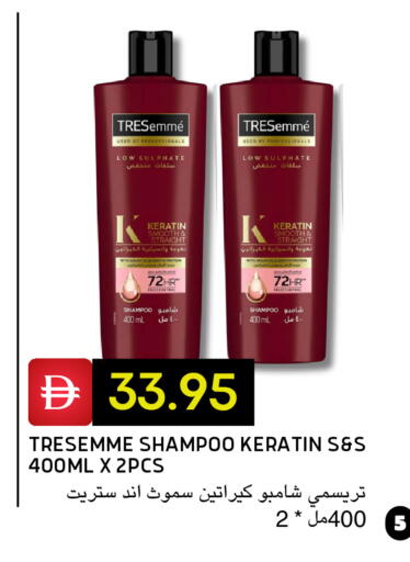 available at Select Market in UAE - Abu Dhabi