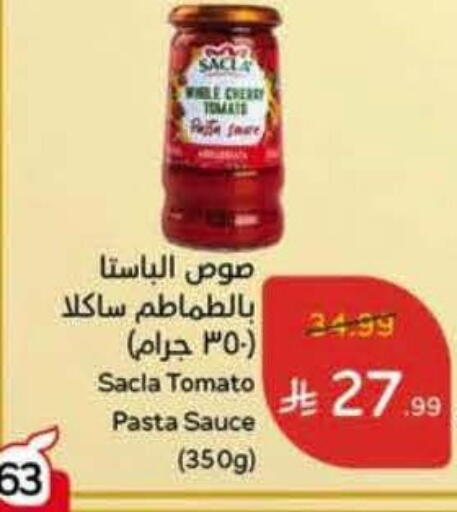 Cherry Tomato available at Hyper Panda in KSA, Saudi Arabia, Saudi - Jeddah