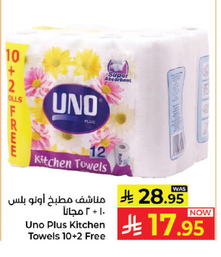 available at Kabayan Hypermarket in KSA, Saudi Arabia, Saudi - Jeddah