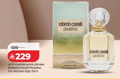 available at LULU Hypermarket in KSA, Saudi Arabia, Saudi - Abha