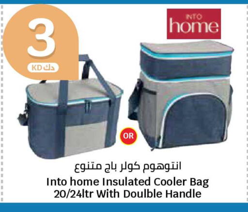 available at سيتي هايبرماركت in الكويت - محافظة الأحمدي