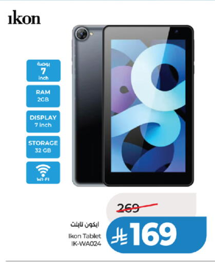 available at LULU Hypermarket in KSA, Saudi Arabia, Saudi - Yanbu
