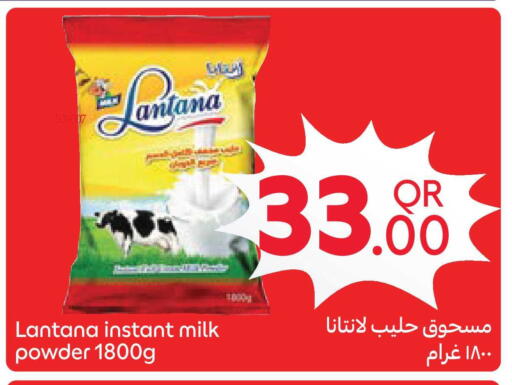 available at Carrefour in Qatar - Al Rayyan