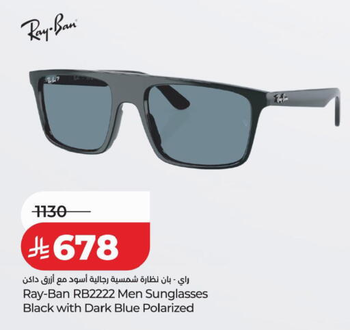 available at LULU Hypermarket in KSA, Saudi Arabia, Saudi - Abha