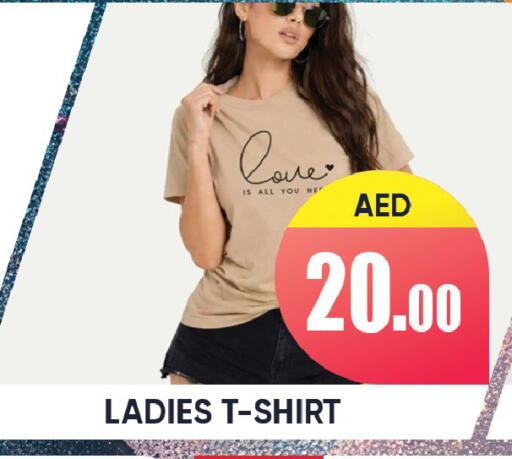 available at Leptis Hypermarket  in UAE - Ras al Khaimah