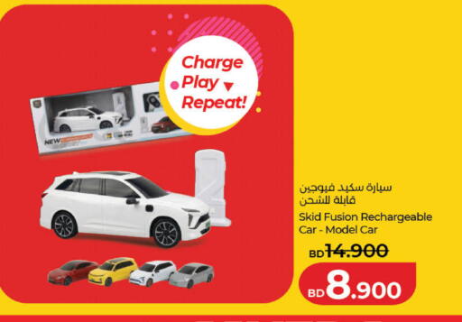 available at LuLu Hypermarket in Bahrain