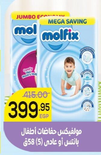 available at Aldoha Market in Egypt - Cairo