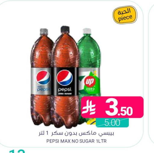 available at اسواق المنتزه in مملكة العربية السعودية, السعودية, سعودية - القطيف‎