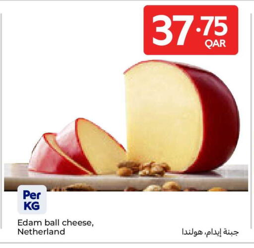 available at كارفور in قطر - أم صلال