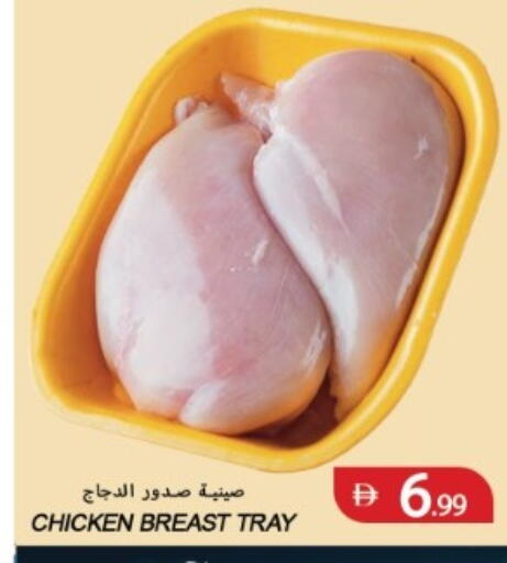 available at  روابي ماركت عجمان in الإمارات العربية المتحدة , الامارات - الشارقة / عجمان