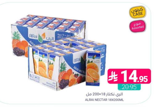 available at اسواق المنتزه in مملكة العربية السعودية, السعودية, سعودية - المنطقة الشرقية