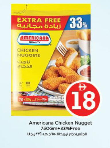 available at Nesto Hypermarket in UAE - Al Ain
