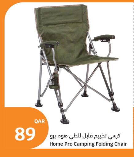 available at سيتي هايبرماركت in قطر - الريان