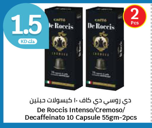 available at سيتي هايبرماركت in الكويت - مدينة الكويت