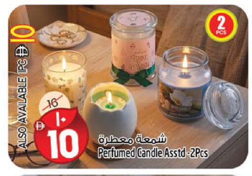 available at سفاري هايبرماركت in الإمارات العربية المتحدة , الامارات - دبي