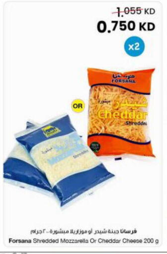 available at مركز سلطان in الكويت - محافظة الجهراء