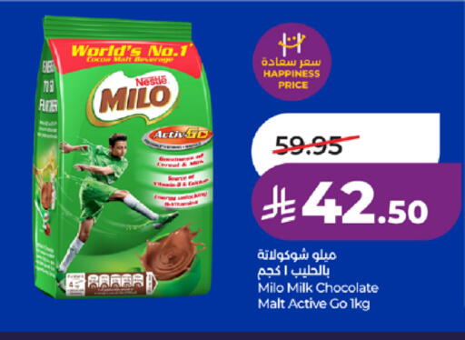 available at لولو هايبرماركت in مملكة العربية السعودية, السعودية, سعودية - الطائف