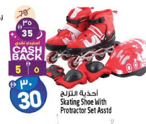 available at Safari Hypermarket  in UAE - Dubai