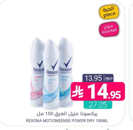 available at Muntazah Markets in KSA, Saudi Arabia, Saudi - Saihat