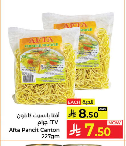 available at Kabayan Hypermarket in KSA, Saudi Arabia, Saudi - Jeddah