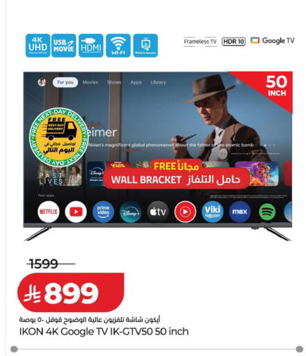 available at LULU Hypermarket in KSA, Saudi Arabia, Saudi - Abha