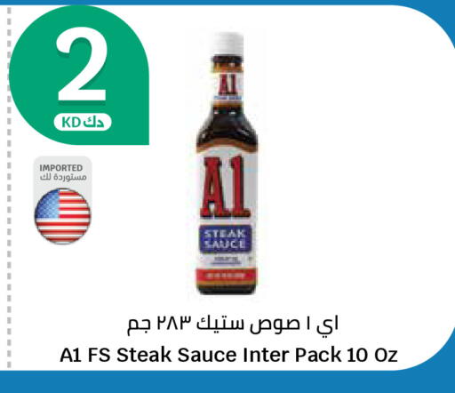 available at City Hypermarket in Kuwait - Jahra Governorate