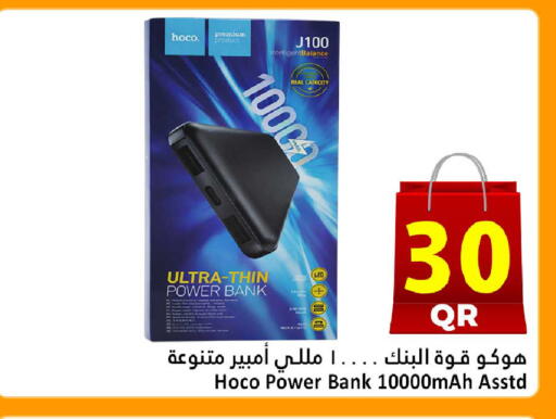available at Dana Hypermarket in Qatar - Al Shamal