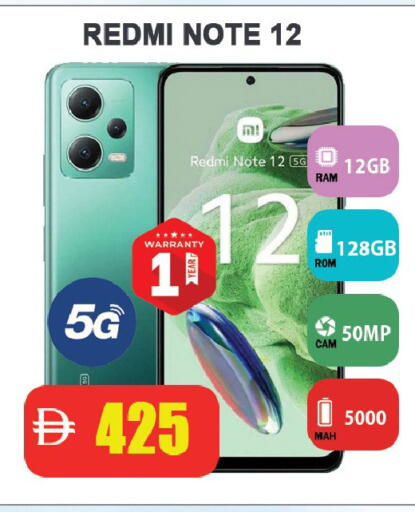 available at ليبتس هايبرماركت in الإمارات العربية المتحدة , الامارات - رَأْس ٱلْخَيْمَة