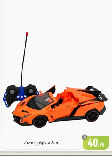 available at تخفيضات العائلة in مملكة العربية السعودية, السعودية, سعودية - المنطقة الشرقية